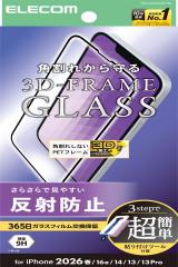�G���R�� iPhone 17e / 16e / 14 / 13 / 13 Pro �K���X�t�B���� �A���`�O���A �p����h�~ �t���[���t �����K���X 9H �w��h�~ �C�A�h�~ 
