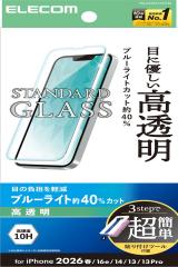�G���R�� iPhone 17e / 16e / 14 / 13 / 13 Pro �K���X�t�B���� ������ �u���[���C�g�J�b�g �����K���X 10H �w��h�~ �C�A�h�~ ��U�h�~ 