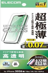 �G���R�� iPhone 17e / 16e / 14 / 13 / 13 Pro �K���X�t�B���� ������ �����K���X 9H ���ɔ�0.7mm �����x �w��h�~ �C�A�h�~ ��U�h�~ 