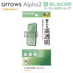 �G���R�� arrows Alpha2 �p �K���X�t�B���� ������ ��PM-F262FLGG