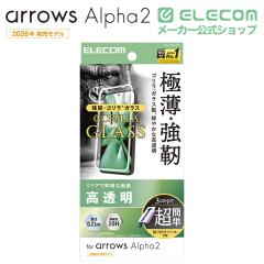 �G���R�� arrows Alpha2 �p �K���X�t�B���� �S���� 0.21mm ���ȒP�\�t�c�[�� ��PM-F262FLGOT