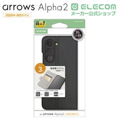 �G���R�� arrows Alpha2 �p �蒠�^�P�[�X �Ɍ� ���^ ���Εt �ϏՌ� �u���b�N ��PM-F262PLFU3KBK