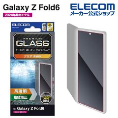 �y�݌ɏ����E���������I�z �G���R�� Galaxy Z Fold6 �p �K���X�t�B���� ������ Galaxy�z�[���h6 SC-55E �K���X �t�� �ی�t�B���� ��PM-G