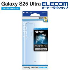 y݌ɏEIz GR Galaxy S25 Ultra p \tgP[X GalaxyS25 Ultra SC-52F \tgP[X Jo[ ɂ NA PM-G