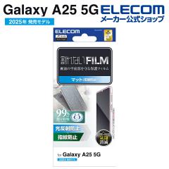 �G���R�� Galaxy A25 5G �p �t�B���� �w��h�~ ���˖h�~ GalaxyA25 5G SC-53F �t�� �ی�t�B���� ��PM-G253FLF