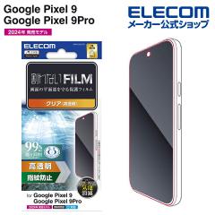 �y�݌ɏ����E���������I�z �G���R�� Google Pixel 9 / 9 Pro �p �t�B���� �w��h�~ ������ GooglePixel9 Pro �t�� �ی�t�B���� ��PM-P24