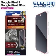 �y�݌ɏ����E���������I�z �G���R�� Google Pixel 9 / 9 Pro �p �K���X�t�B���� �S���� 0.21mm GooglePixel9 Pro �t�� �K���X �ی�t�B��
