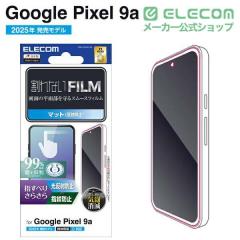 �G���R�� Google Pixel 9a �t�B���� ��ʓ��w��F�ؑΉ� �A���`�O���A �R�� �w���ׂ肳�炳�� �w��h�~ ���˖h�~ �}�b�g �C�A�h�~��PM-P2