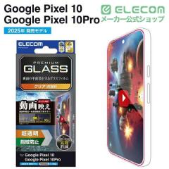 �G���R�� Google Pixel 10 / 10 Pro �K���X�t�B���� ��ʓ��w��F�ؑΉ� ������ �����ˌy�� ����f�� �����K���X �\�ʍd�x10H �w��h�~ 