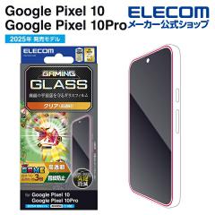 �y�݌ɏ����E���������I�z �G���R�� Google Pixel 10 / 10 Pro �p �K���X �t�B���� �Q�[�~���O ������ GooglePixel 10 / 10 Pro �K���X 