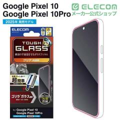 �G���R�� Google Pixel 10 / 10 Pro �K���X�t�B���� ��ʓ��w��F�ؑΉ� ������ �����K���X Gorilla(R) ���^ �\�ʍd�x10H �w��h�~ �C�A
