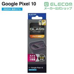 �G���R�� Google Pixel 10 �����Y�J�o�[ �J�����ی� �K���X�t�B���� ������ �����K���X �\�ʍd�x10H �w��h�~ ��U�h�~ �C�A�h�~��PM-P25