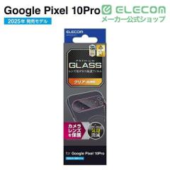 �G���R�� Google Pixel 10 Pro �����Y�J�o�[ �J�����ی� �K���X�t�B���� ������ �����K���X �\�ʍd�x10H �w��h�~ ��U�h�~ �C�A�h�~��PM