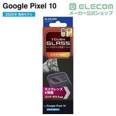 �G���R�� Google Pixel 10 �����Y�J�o�[ �J�����ی� �K���X�t�B���� ������ �����K���X Gorilla(R) �\�ʍd�x10H �w��h�~ ��U�h�~ �C�A
