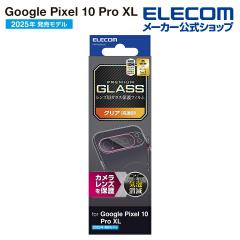 �y�݌ɏ����E���������I�z �G���R�� Google Pixel 10 Pro XL �p �J���������Y�K���X�t�B���� GooglePixel 10 Pro XL �J���������Y ��PM-P
