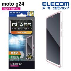 �y�݌ɏ����E���������I�z �G���R�� moto g24 �p �K���X�t�B���� ������ �K���X�t�� �ی�t�B���� ��PM-R241FLGG