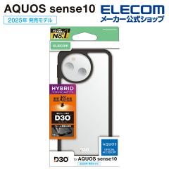 �y�݌ɏ����E���������I�z �G���R�� AQUOS sense10 / 9 �p AQUOS sense10 9 �n�C�u���b�h�P�[�X D3O �t���[���J���[ AQUOSsense10 / AQUO