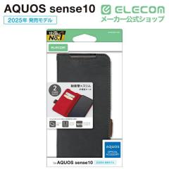 �y�݌ɏ����E���������I�z �G���R�� AQUOS sense10 / 9 �p AQUOS sense10 9 �蒠�^�P�[�X ���Εt �ϏՌ� AQUOSsense10 / AQUOSsense9 �u