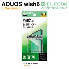 �G���R�� AQUOS wish6 �p �t�B���� �w��h�~ ������ �t�� �ی�t�B���� ��PM-S261FLFG