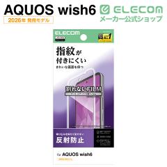 �G���R�� AQUOS wish6 �p �t�B���� �w��h�~ ���˖h�~ �t�� �ی�t�B���� ��PM-S261FLF
