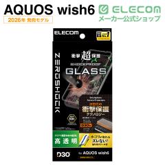 �G���R�� AQUOS wish6 �p �K���X�t�B���� D3O(R) ������ ���ȒP�\�t�c�[�� �t�� �ی�t�B���� ��PM-S261FLG3T