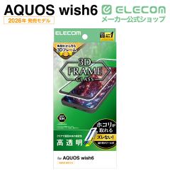 �G���R�� AQUOS wish6 �p �K���X�t�B���� �t���[���t ������ ���ȒP�\�t�c�[�� �t�� �ی�t�B���� ��PM-S261FLGFT