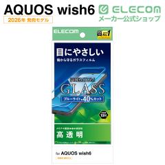 �G���R�� AQUOS wish6 �p �K���X�t�B���� ������ �u���[���C�g�J�b�g �t�� �ی�t�B���� ��PM-S261FLGGBL