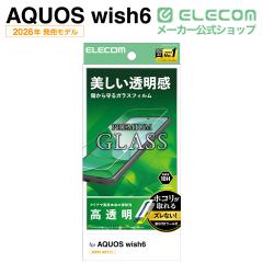 �G���R�� AQUOS wish6 �p �K���X�t�B���� ������ ���ȒP�\�t�c�[�� �t�� �ی�t�B���� ��PM-S261FLGGT