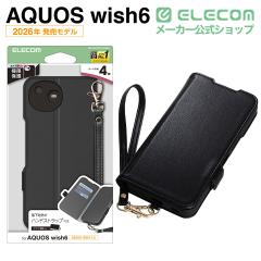 �G���R�� AQUOS wish6 �p �蒠�^�P�[�X �Ɍ� ���Εt �ϏՌ� �n���h�X�g���b�v�t �P�[�X �J�o�[ �u���b�N��PM-S261PLFY4KBK