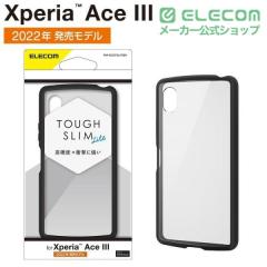 �y�݌ɏ����E���������I�z �G���R�� Xperia Ace III( SO-53C SOG08 ) �p TOUGH SLIM LITE �t���[���J���[ �u���b�N��PM-X223TSLFCBK