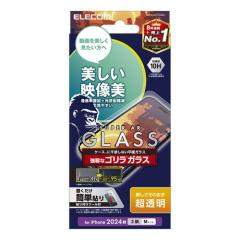 �y�݌ɏ����E���������I�z �G���R�� iPhone 16 Pro �p �K���X�t�B���� ����f�� �S����0.21mm �K���X�t�B���� �t�� �ی�t�B���� �G�b�`