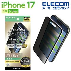 �G���R�� iPhone 17 �p �K���X�t�B���� �t���[���t�� �񎟋��� �̂������h�~ ���E iPhone17 �K���X �t�� �ی�t�B���� ��PMCA25AFLGFPF2H
