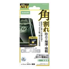 �y�݌ɏ����E���������I�z �G���R�� iPhone 17 �p �K���X�t�B���� ������ �S����0.21mm �O������ iPhone 17 �K���X �t�� �ی�t�B���� ��
