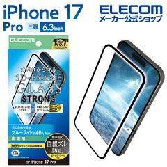 �G���R�� iPhone 17 Pro �p �K���X�t�B���� �t���[���t�� �񎟋��� ������ �u���[���C�g�J�b�g iPhone17Pro �K���X �t�� �ی�t�B���� ��