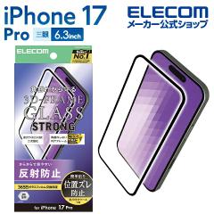 �G���R�� iPhone 17 Pro �p �K���X�t�B���� �t���[���t�� �񎟋��� ���˖h�~ iPhone17Pro �K���X �t�� �ی�t�B���� ��PMCA25CFLGFHM