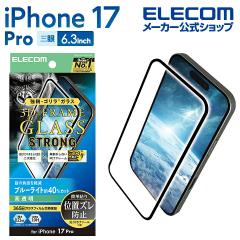 �G���R�� iPhone 17 Pro �p �K���X�t�B���� �S���� 0.21mm �t���[���t�� �񎟋��� �u���[���C�g�J�b�g iPhone17Pro �K���X �t�� �ی�t�B