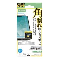 �y�݌ɏ����E���������I�z �G���R�� iPhone 17 Pro �p �K���X�t�B���� ������ �u���[���C�g�J�b�g �O������ iPhone 17 Pro �K���X �t�� 