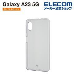 �y�݌ɏ����E���������I�z �G���R�� Galaxy A23 5G �p �\�t�g�P�[�X �ɂ� Galaxy A23 5G(SC-56C SCG18) �P�[�X �J�o�[ �N���A ��PMHG227U