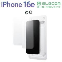 �G���R�� iPhone 16e / 14 / 13 / 13 Pro ���K���X�t�B���� / �J���������Y�t�B���� �� �e2������ ������ �\�ʍd�x10H �w��h�~ ��U�h�~