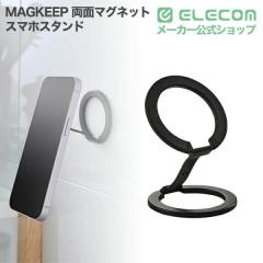 �y�݌ɏ����E���������I�z �G���R�� �X�}�z�X�^���h MAGKEEP ���ʃ}�O�l�b�g�X�^���h ���^ �t���L�V�u���A�[�� �p�x���� �u���b�N ��PWDS