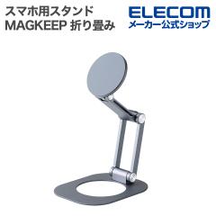 �G���R�� �X�}�z �p �X�^���h MAGKEEP �}�O�l�b�g �X�}�z�X�^���h �܂��� �A���~�f�� �R���p�N�g �u���b�N��PWDSMAL02BK