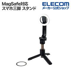 �G���R�� MagSafe�Ή� iPhone�p ���E�ȒP�ȑ�� �p �X�}�z�O�r �X�^���h �}�O�l�b�g�O�r ���^���z���_�[�t�� �u���b�N ��PWSTMTBK