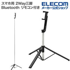 �X�}�z �p 2Way �O�r Bluetooth �����R���t�� 1500mm �y�� �u���b�N ��PWSTSR03150BK