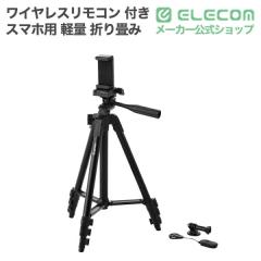 �G���R�� ���C�����X�����R�� �t�� �y�� �܂��� �X�}�z�O�r 3�i�K �������� �u���b�N��PWSTSRC0130BK