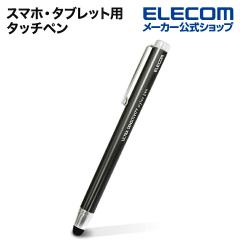 �G���R�� �X�}�z �p �^�b�`�y�� �����x �X�^���_�[�h �����x�t�@�C�o�[�`�b�v �ȈՕ �u���b�N��PWTPC01BK