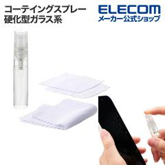 �y�݌ɏ����E���������I�z �G���R�� �K���X�n �R�[�e�C���O�X�v���[ �d���^�K���X�n �G���^�b�` �w���萫���A�b�v ��ʂ����Ȃ��瑀��