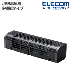 �G���R�� USB��@ ���@�\�^�C�v �^���[ ��@ ���u�� ��p�� 2Way�^�C�v ����3�i�K���� �u���b�N��SXWCL25LBK