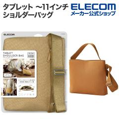 �y�݌ɏ����E���������I�z �G���R�� �^�u���b�g �ėp �V�����_�[�o�b�O �`11�C���` �J�[�L ��TB-11ACSBKH