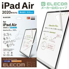�G���R�� iPad Air 10.9 ��5/4���� (2022/2020�N) �p �t�B���� �y�[�p�[���C�N �����p �Ȃ߂炩�^�C�v��TB-A20MFLAPNS