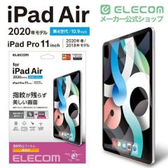 �G���R�� iPad Air 10.9 ��5/4���� (2022/2020�N) �p �t�B���� �h�w�� ������TB-A20MFLFANGN